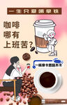 咖啡背景墙