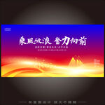 活动背景