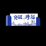 蓝色美陈