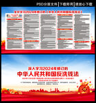 中华人民共和国反洗钱法