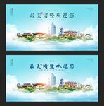 诸暨