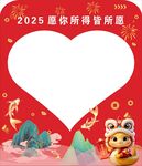 2025年心愿墙