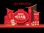 2025新年美陈