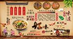 牛腩粉