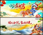 2025蛇年