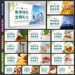 食堂文化