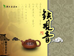 茶叶礼盒