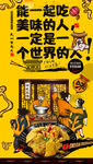 面托