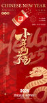 小年