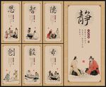 围棋文化