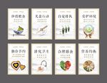食堂海报