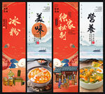 冰粉