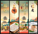 肠粉