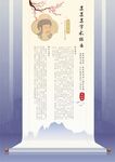 古风 海报