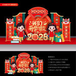 开学美陈