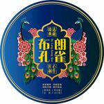 布朗孔雀