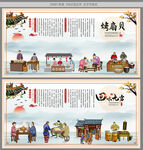 烤扇贝