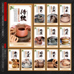 陶艺