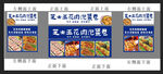 五花肉泡菜卷