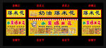 奶油爆米花