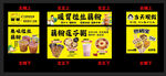 拉丝藕粉
