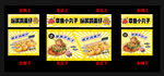 鸡蛋仔
