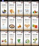 食堂餐厅文化标语墙