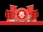 2025蛇年场景新春美陈布置