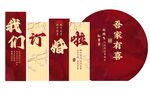 网红红色中式订婚宴
