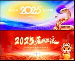 科技会议