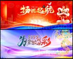 年会