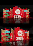 元宵节美陈布置蛇年氛围场景装饰