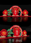 2025元宵节美陈布置蛇年新年