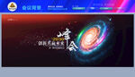 科技KV