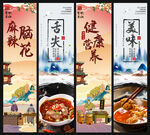 麻辣脑花