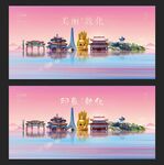 敦化