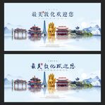 敦化