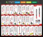 仓库标语