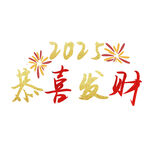 朋友圈 宣传图  祝福图 
