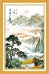 泰山