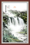竖幅山水画