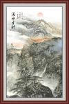 中国画