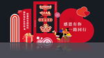 汽车新年美陈