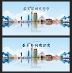 郑州