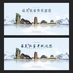 张家界