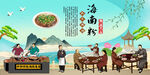 海南粉