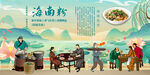 海南粉