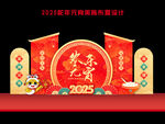 2025年蛇年元宵节美陈布置