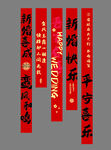 婚礼布置