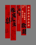 订婚喜宴